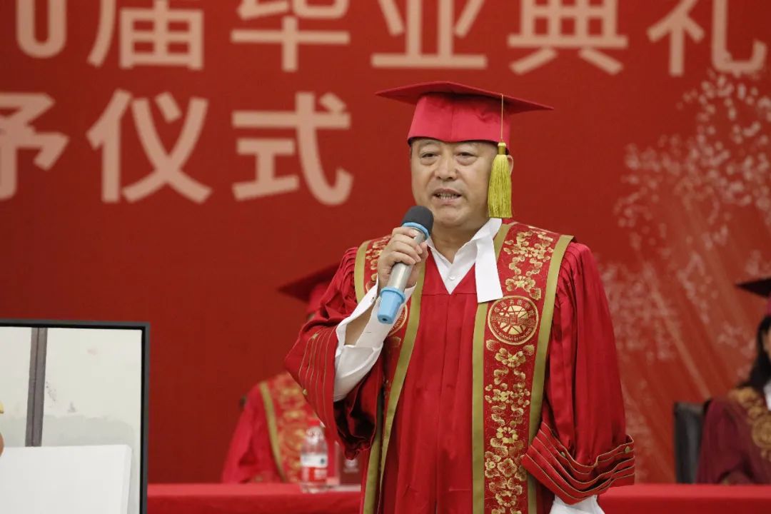 LAFA毕业季 |“云端”启程 逐梦远行——我院举行2020届学生毕业典礼暨学位授予仪式