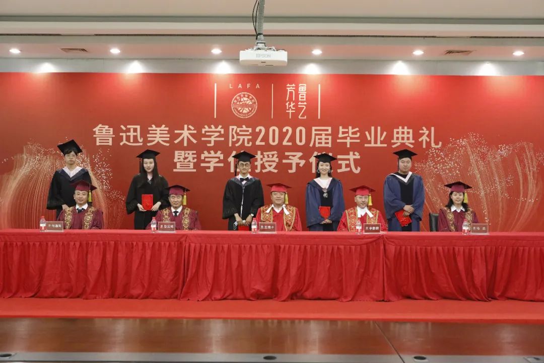 LAFA毕业季 |“云端”启程 逐梦远行——我院举行2020届学生毕业典礼暨学位授予仪式