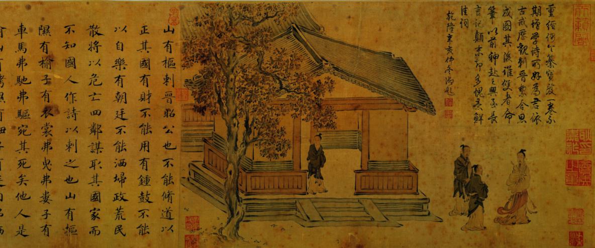 翰墨荟萃——唐宋八大家展精品文物解读