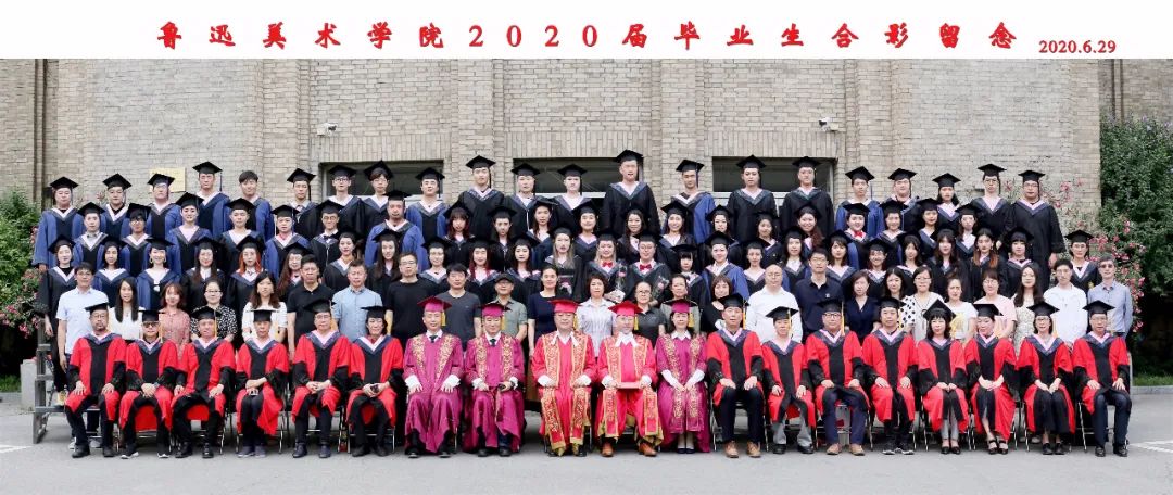 LAFA毕业季 |“云端”启程 逐梦远行——我院举行2020届学生毕业典礼暨学位授予仪式