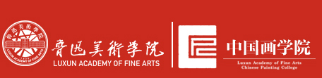 中国画学院
